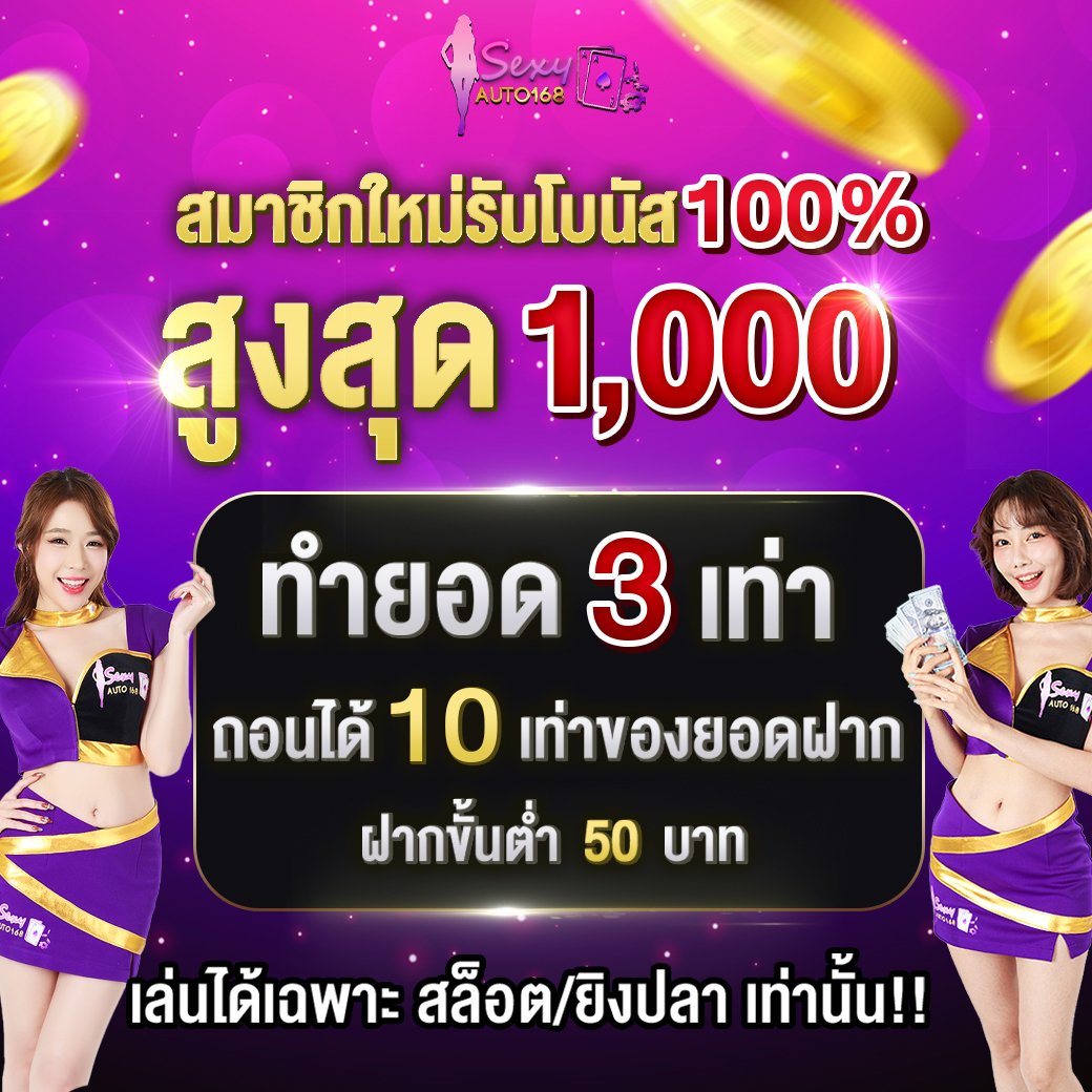 สมาชิกใหม่